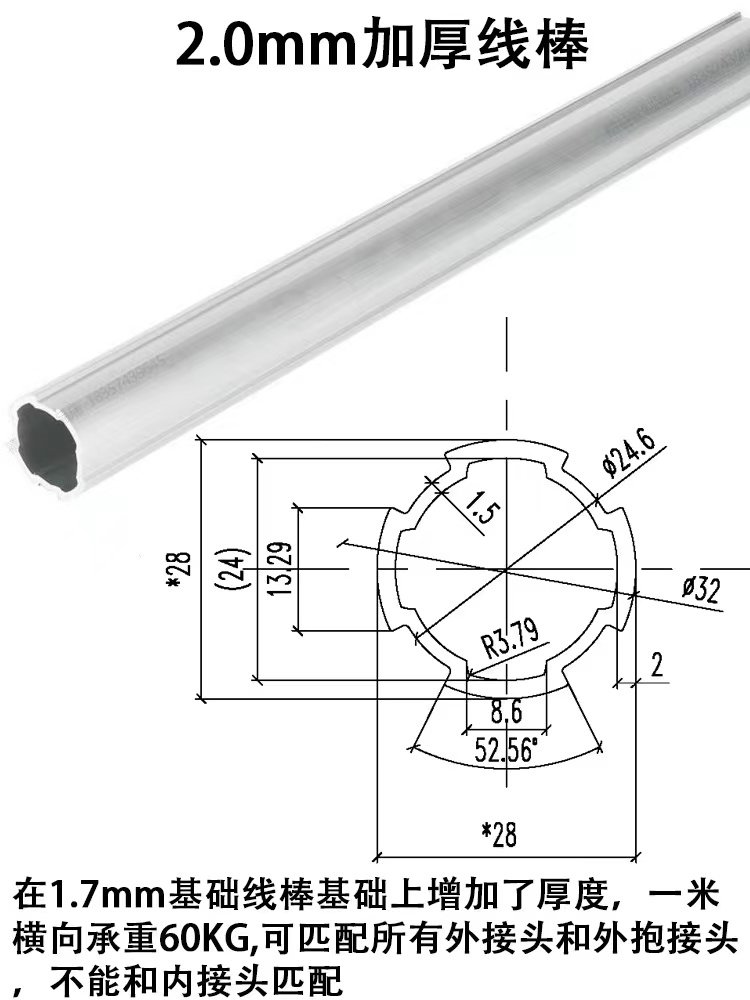 第三代鋁合金精益管加厚線棒